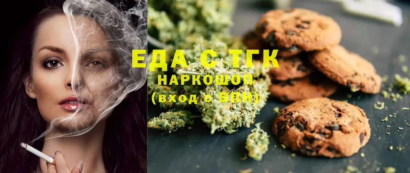 Canna-Cookies марихуана  цена   Гатчина 