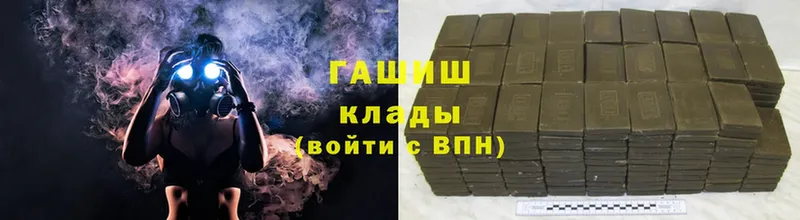 ГАШ VHQ Гатчина