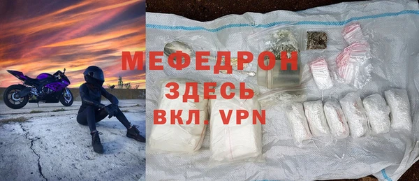 мефедрон VHQ Баксан