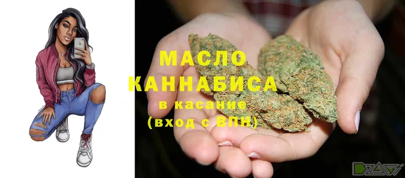 omg маркетплейс  Гатчина  ТГК концентрат 